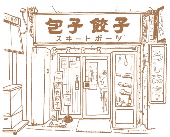 餃子の名店がひっそりと閉店。マニアがとった愛情あふれる行動に、水樹奈々も感動！