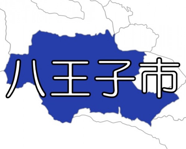 【東京プラス】八王子市 ～ 土砂災害警戒区域は都内最多。まずは自分の周りのリスク確認を！