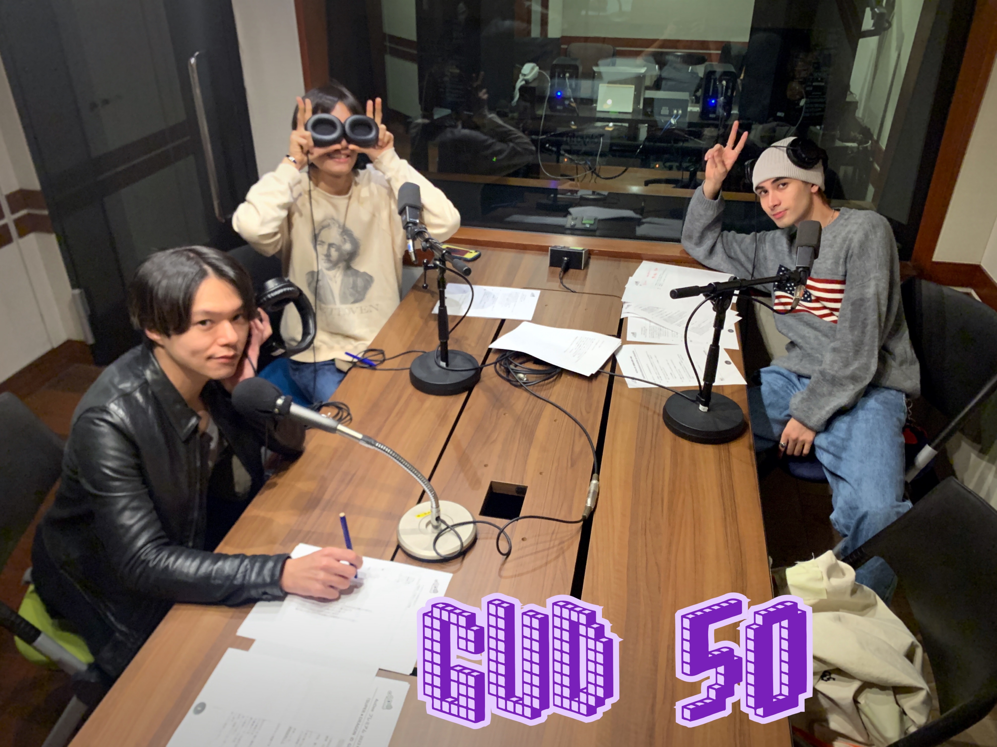 #GUD 50【玲於&ジャン&楽 / 俺はおし進めていくよの回】