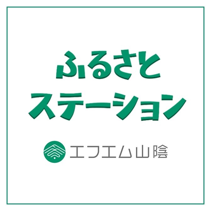 pa cherry b. オーナー 益村 千代さん【ふるステ】