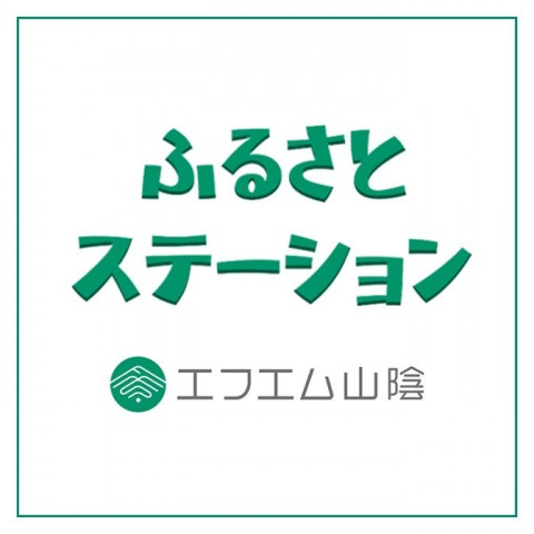 pa cherry b. オーナー 益村 千代さん【ふるステ】