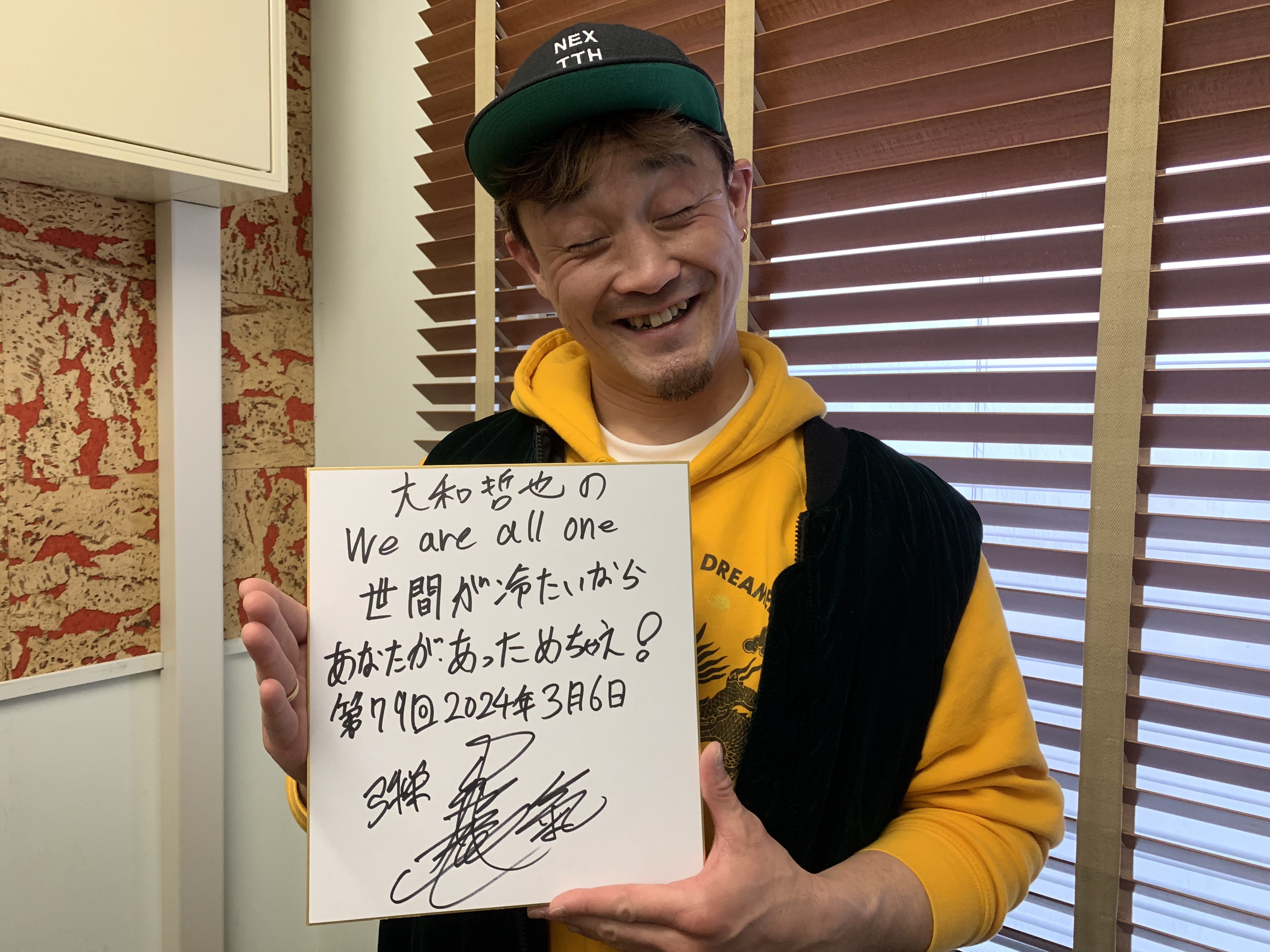 大和哲也 0306-2.JPG