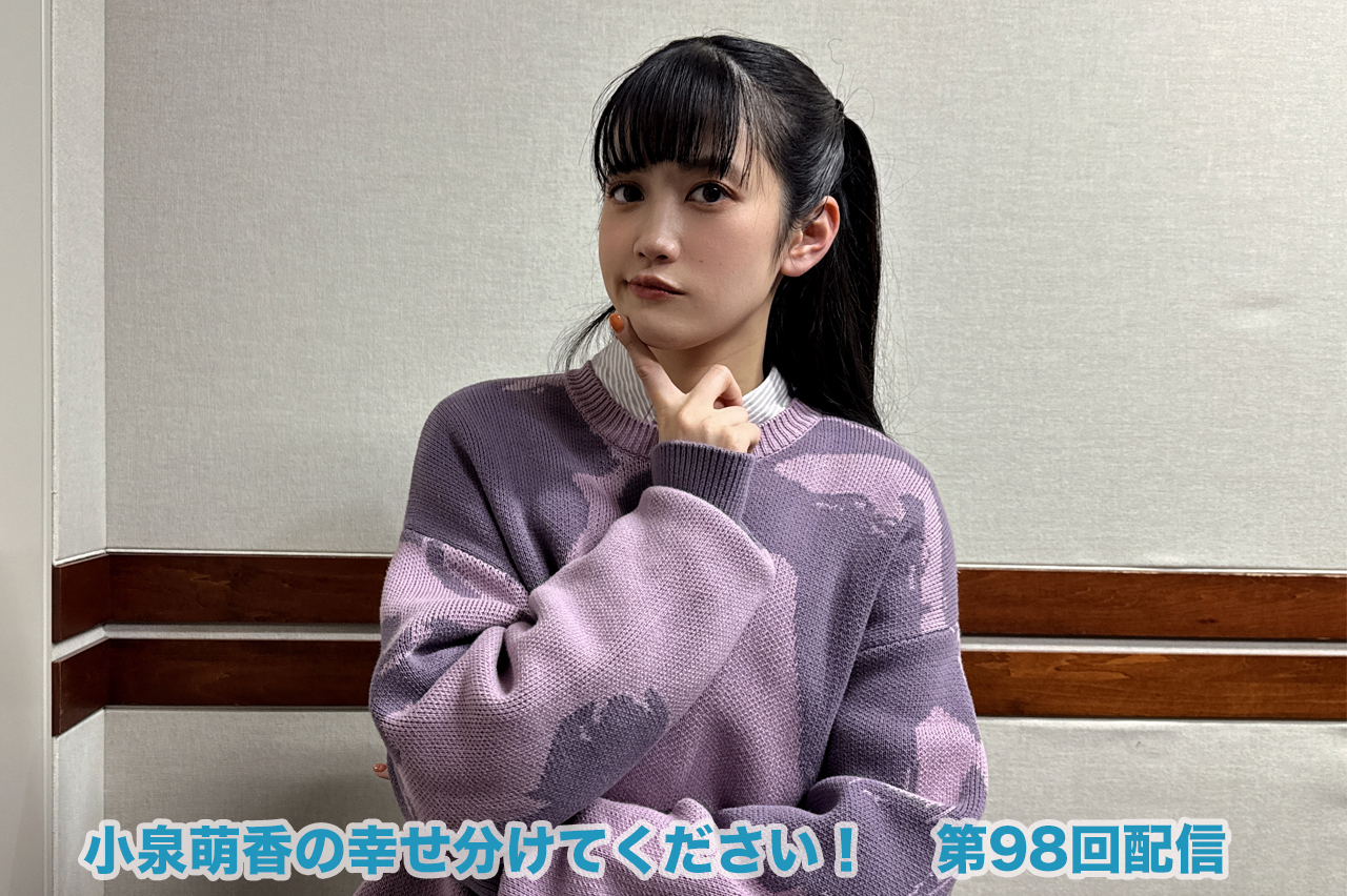 もえぴは飽き性！？お悩み相談はゆるーく解決します！！