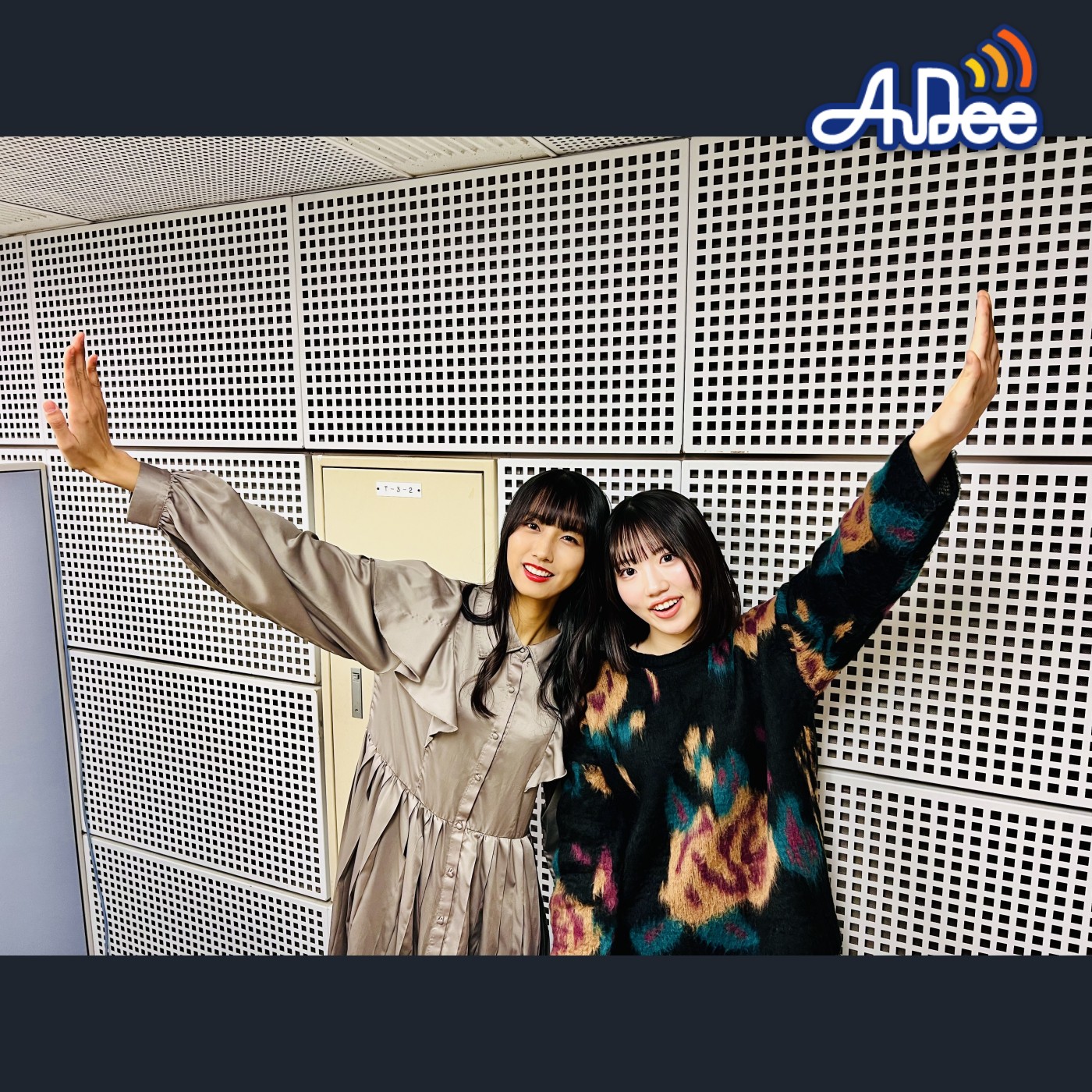 ♪ AuDee プレミアム ♪♪ #70 清水理子の「りこぴん」と呼んで！from 虹のコンキスタドール