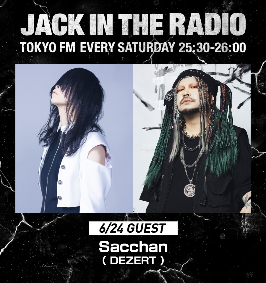 JACK IN THE RADIO|DEZERT全国ツアーがスタート!!会場限定曲への