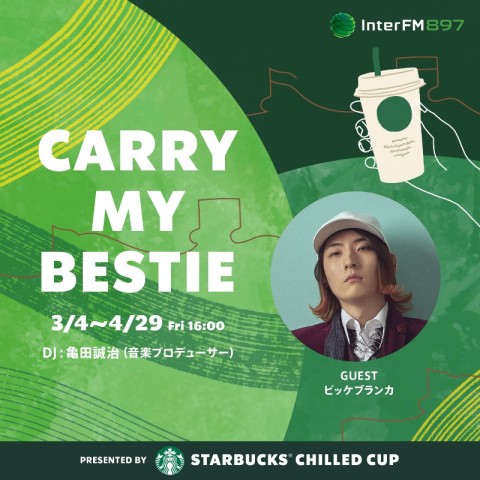 2022年3月25日(金) ゲスト:ビッケブランカ