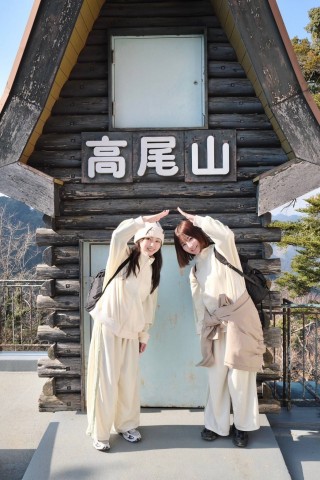 #100 山内姉妹「祝！放送１００回 記念すべき今日は憧れの高尾山からお届け！」