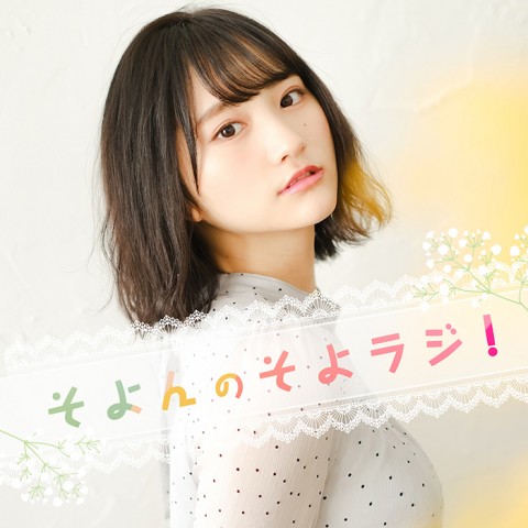 あなたの夏バテ解消法教えて！！