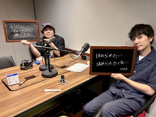 #122 褒められたいけど、褒められるのは苦手？褒められたときの返し方