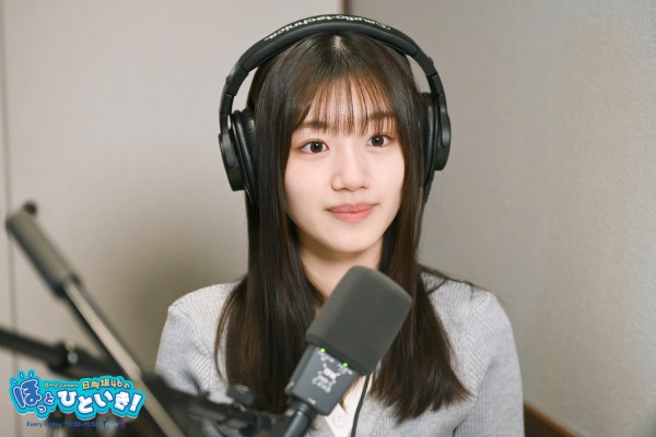 ローソン presents 日向坂46のほっとひといき！|日向坂46富田