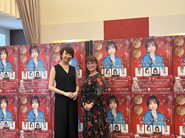 「舞台『ママはバーテンダー』松江特別公演」紫吹淳さん【ふるステ】