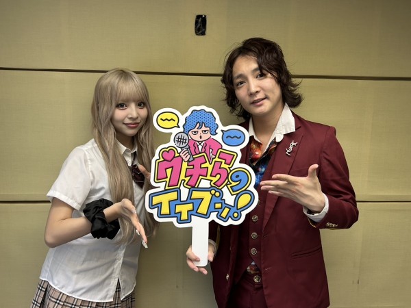 2025/6/13/ ④【恋愛神♡あいさ】