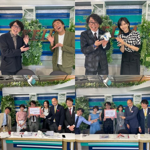 第６３回【これを聴けば有馬記念が当たる！？】