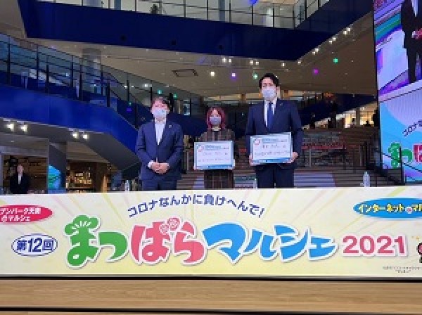 11/20 放送 ゲスト：澤井宏文（松原市長）、Dream Aya