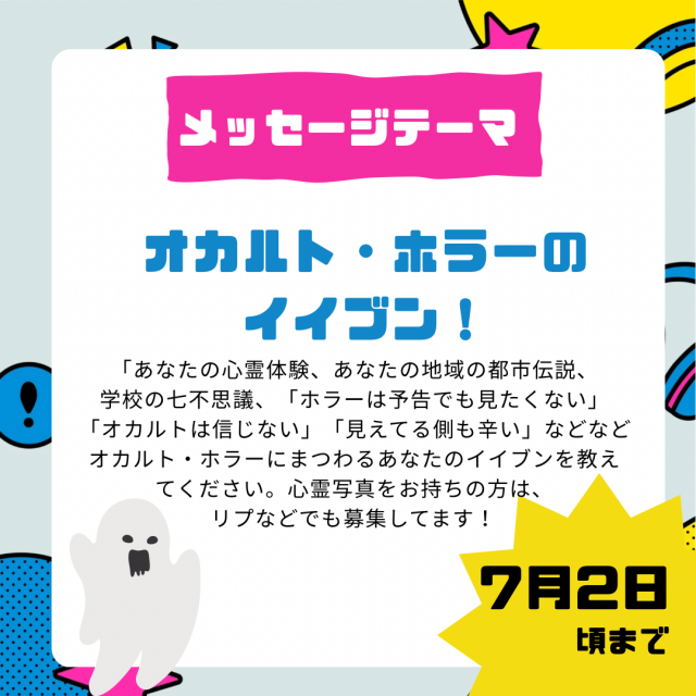 パステル グラデーション 美容 ネイルサロン お知らせ インスタグラム投稿 4.PNG