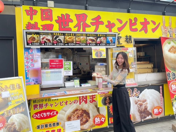 中国料理世界大会の歴代チャンピオンが作る肉まん！？　東名高速道路　エクスパーサ海老名下り「世界チャンピオンの肉まん」
