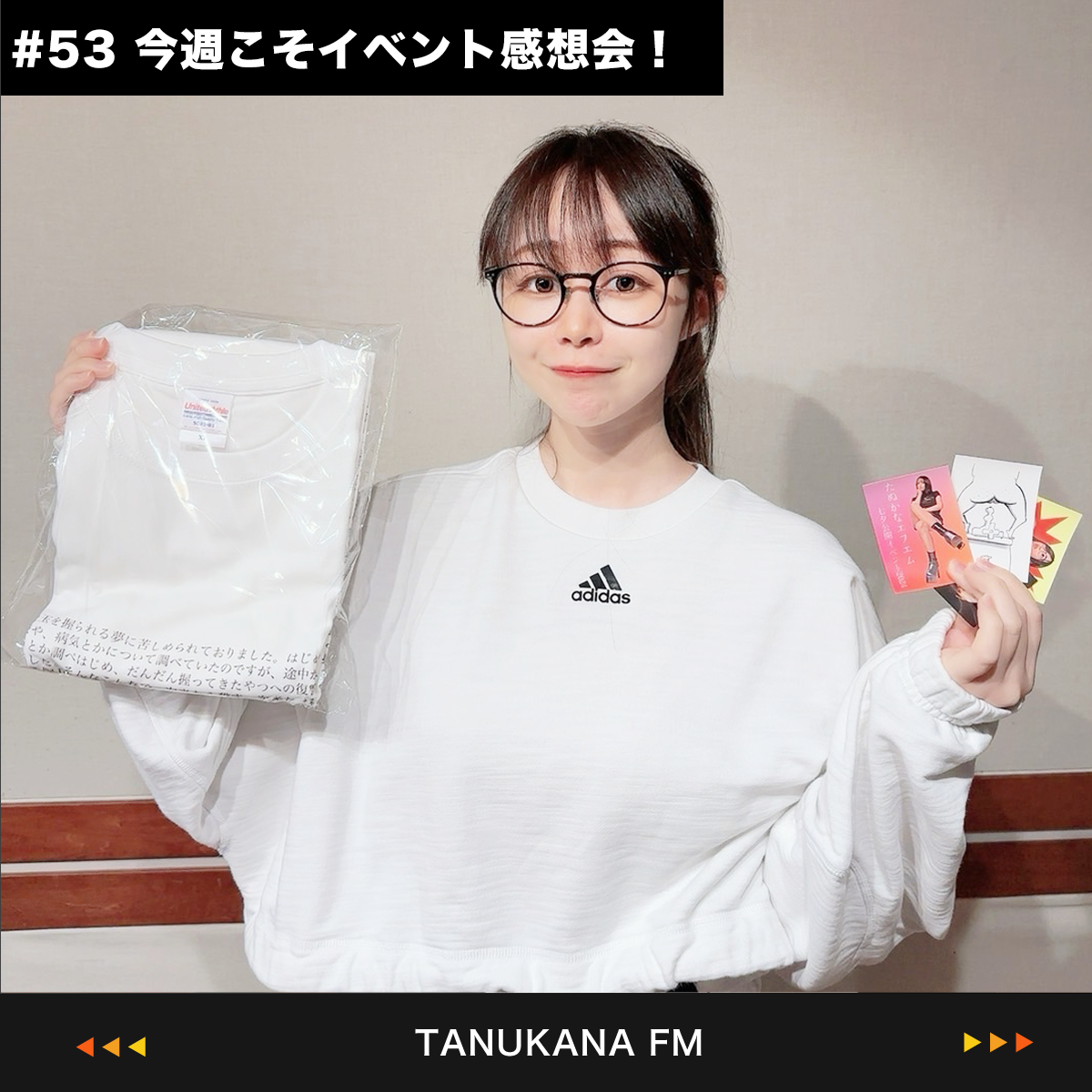 【#53 後編】アポなし電話で感想を聞こう！
