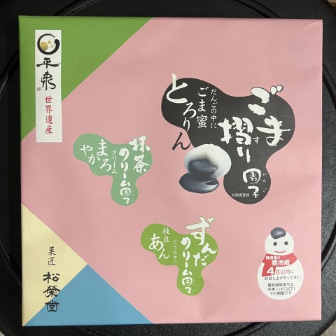 第5回　2023年11月4日（土）