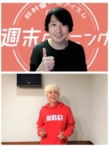 「鈴村健一のアイスム 週末ダイニング」vol.33