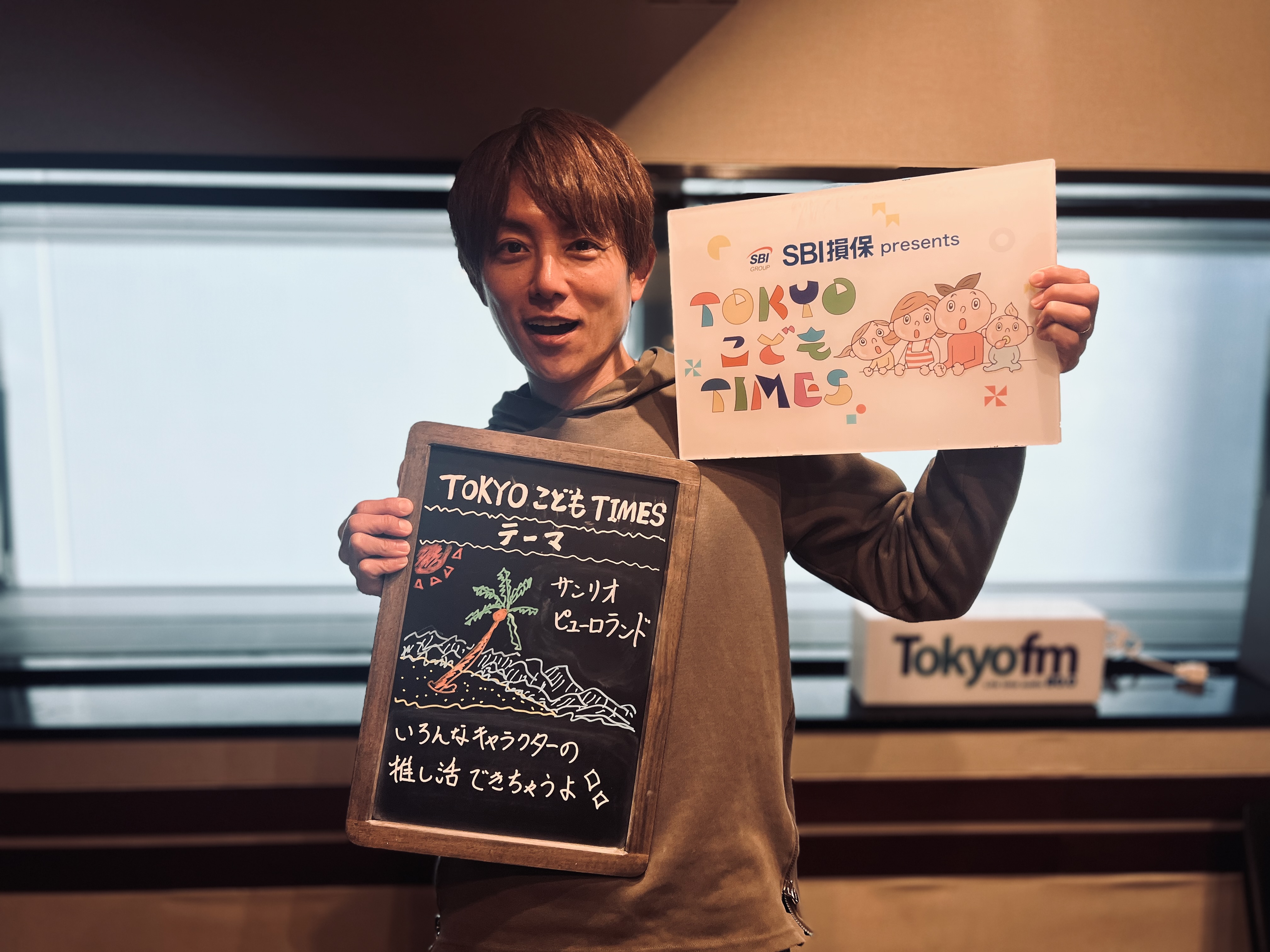 【　第２０３回　サンリオピューロランド  】～TOKYOこどもTIMES