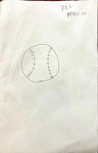 野球ボール答え