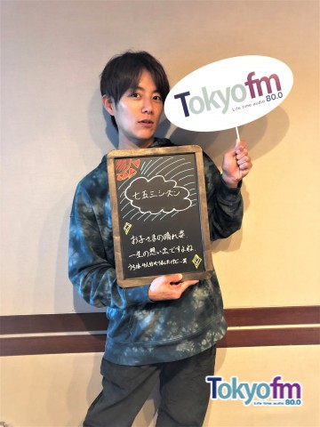 【第３３回　七五三シーズン】