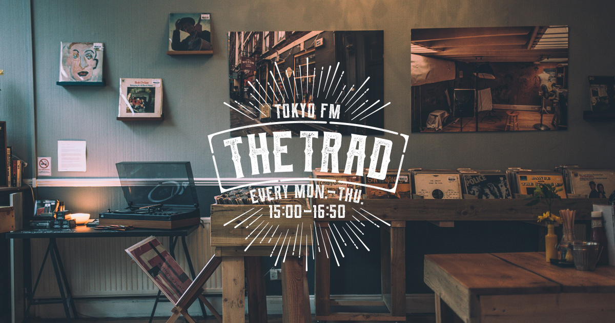 専属店員・吉田明世のTRAD日誌～B面トーク～  #215「TRADを卒業します！」