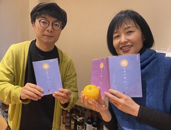 #124 お正月は家族でゲーム！本当のお年玉とは？