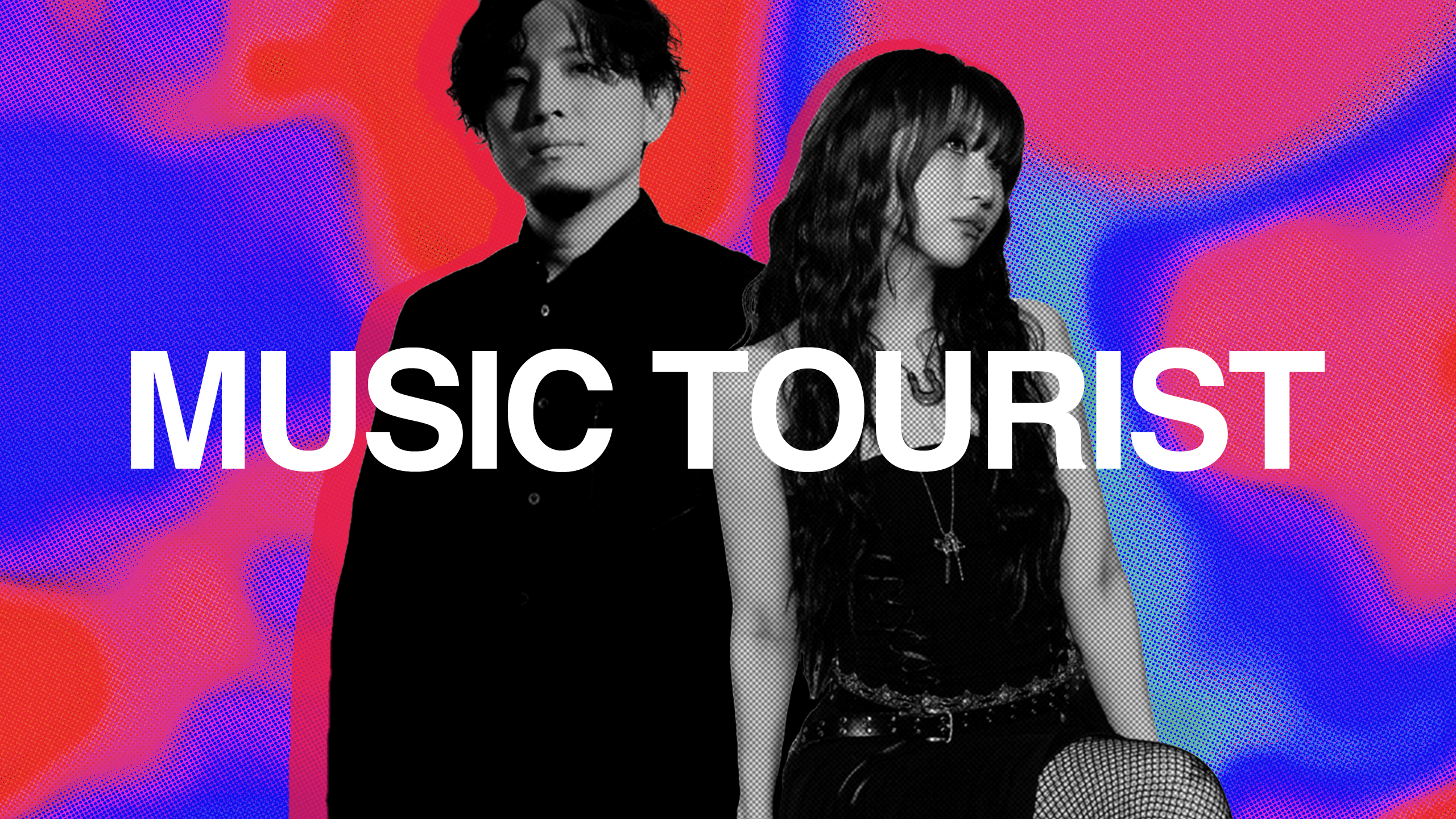 MUSIC TOURIST|#70 eill × Ryo'LEFTY'Miyata|AuDee（オーディー