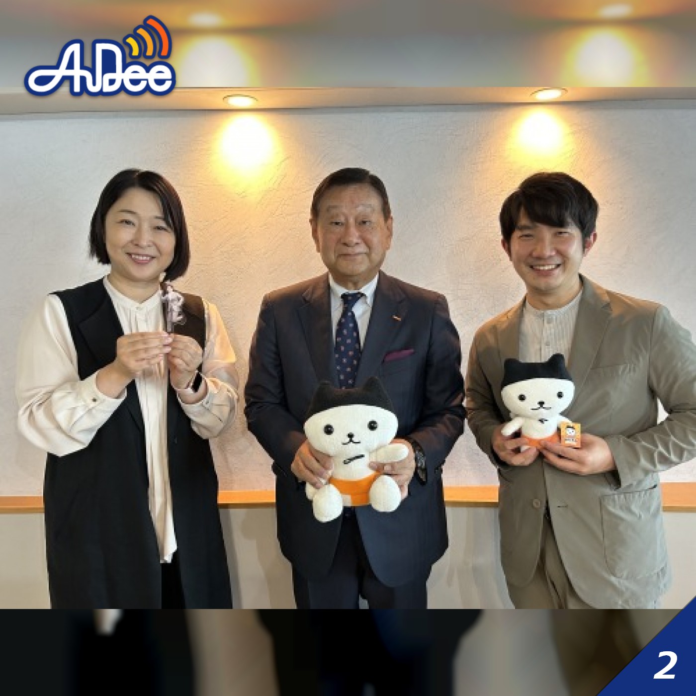 【岡山】「時代に先駆け時代に追いつく、インクルーシブなテレビ局」第40回岡山放送株式会社に聞いてみた！