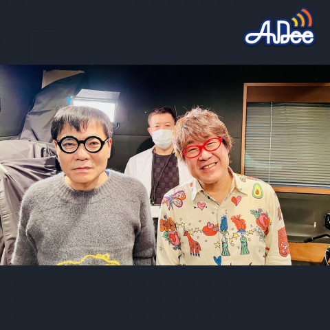 2/27 (火曜日) AuDee ♪ ♪ 笑募 #007 ♪ ♪ いとうせいこう×倉本美津留 ワラボ