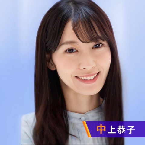 【サウナ】3/9放送分　中上さんおすすめの温泉がある銭湯を紹介！