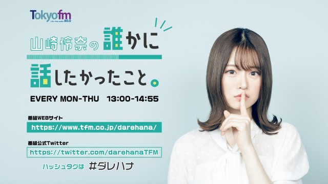 Darehana_MOV_Plate_new.jpg