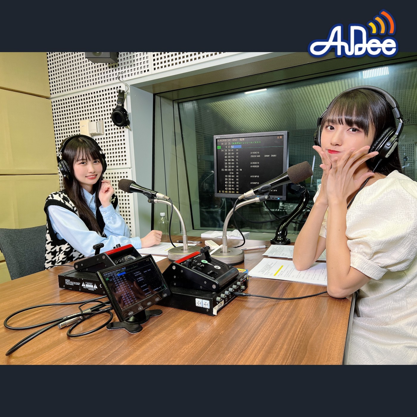 ♪ AuDee プレミアム ♪♪ #96 清水理子の「りこぴん」と呼んで！from 虹のコンキスタドール