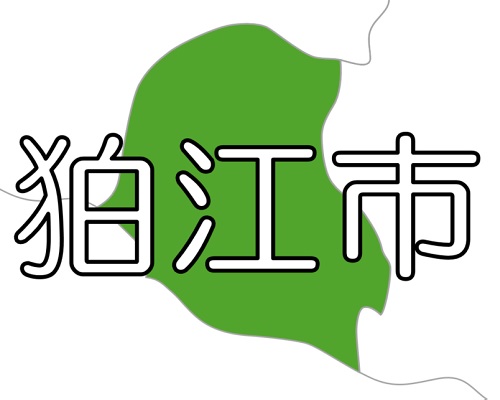 【東京プラス】狛江市 ～ 避難所ごとに地域住民中心の協議会。災害時の運営や訓練に活躍