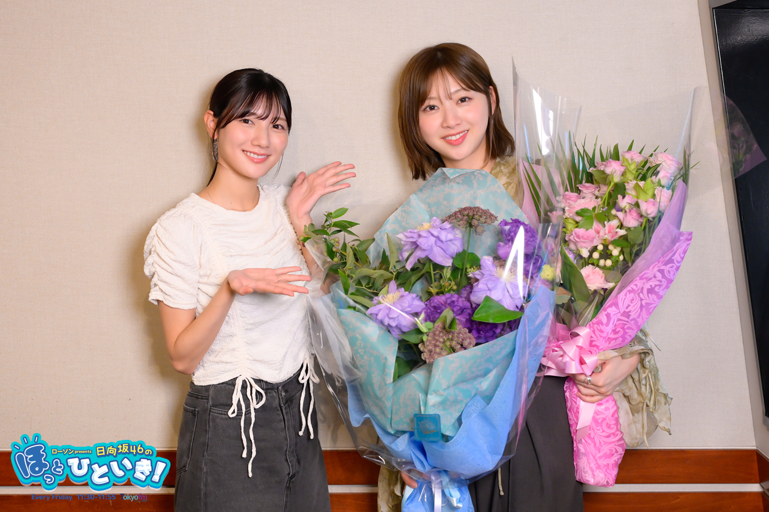 #174 打ち上げしますか！