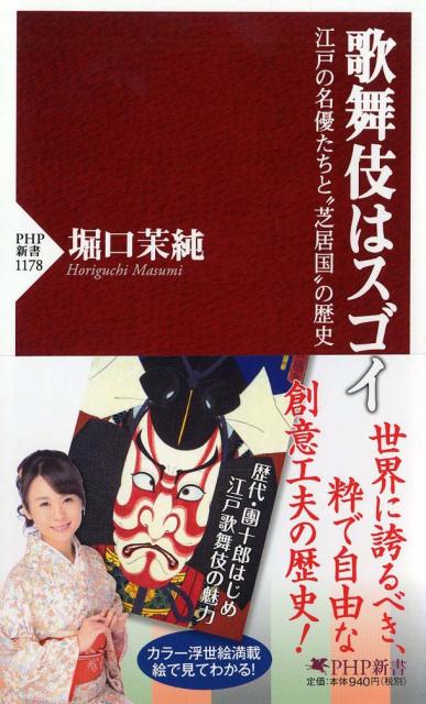 Please テルミー！マニアックさん。いらっしゃ～い！|歴史タレントで