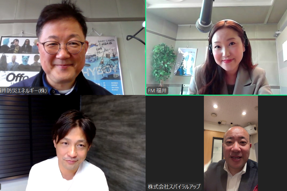 2026年1月3日放送　新春放談①