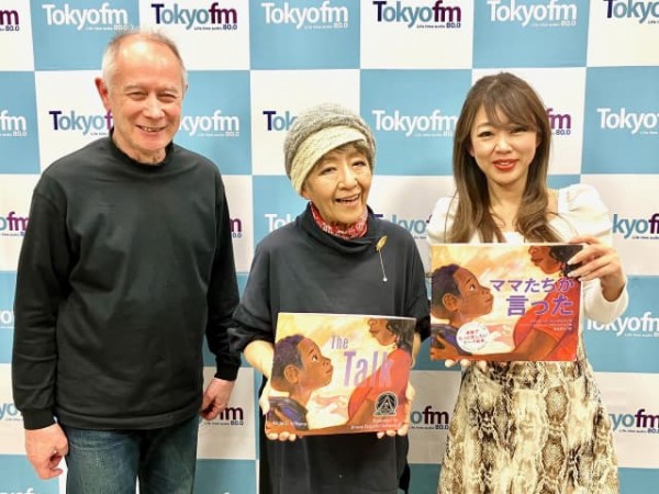 ゲスト：落合恵子さん（クレヨンハウス主宰、作家）