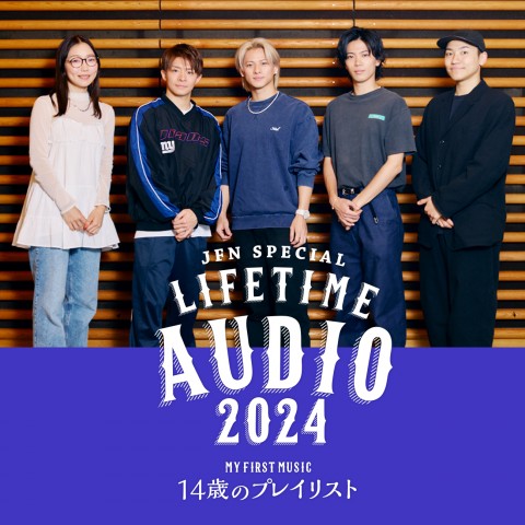JFN Special Life Time Audio 2024～My First Music～「14歳のプレイリスト」ゲスト:Number_i