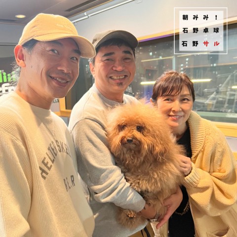 新春！スペシャル対談　赤裸々愛犬トーク