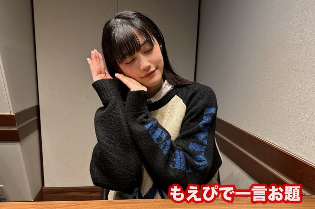 もえぴで一言お題画像2025年4月.jpg