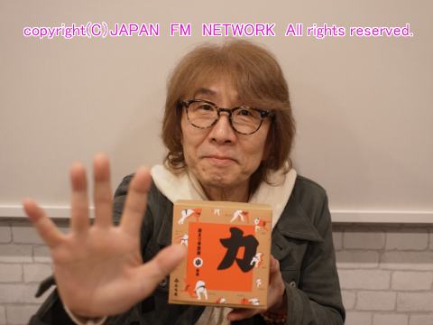 坂崎幸之助　坂番スタジオ