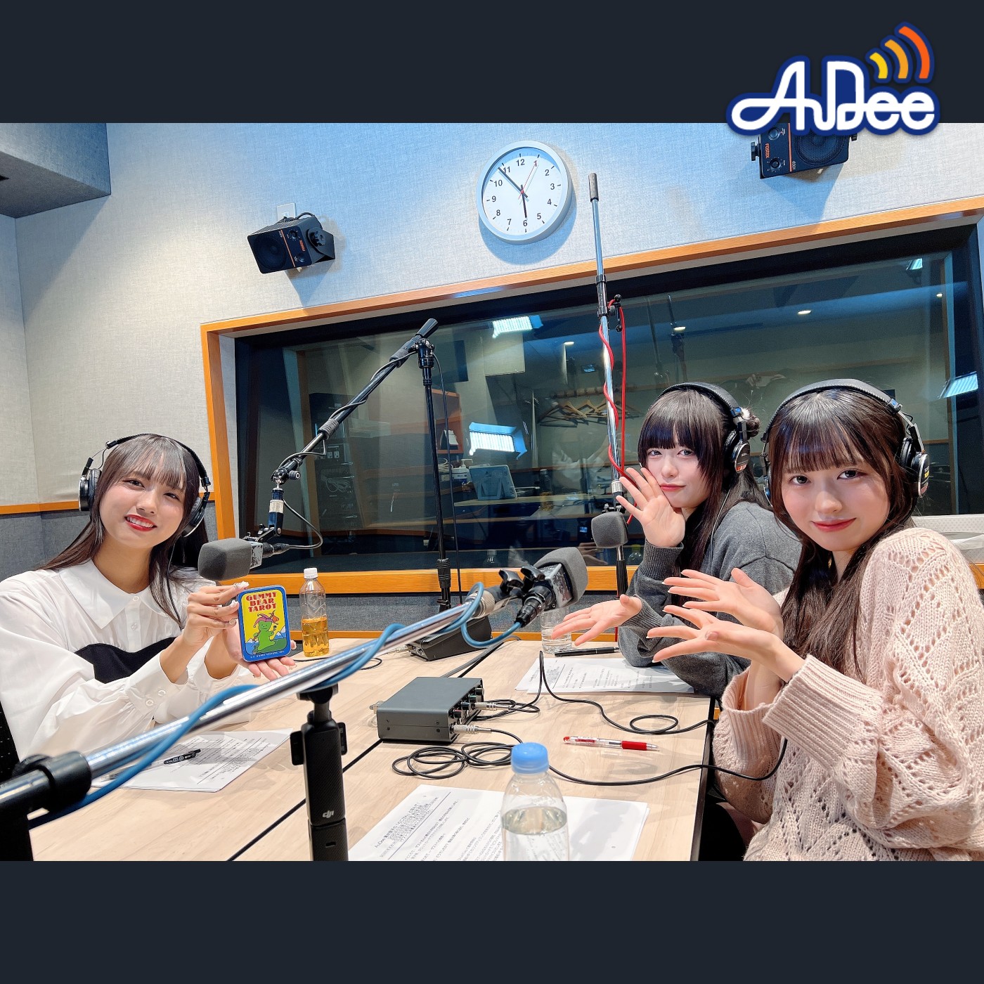 ♪ AuDee プレミアム ♪♪ #144 清水理子の「りこぴん」と呼んで