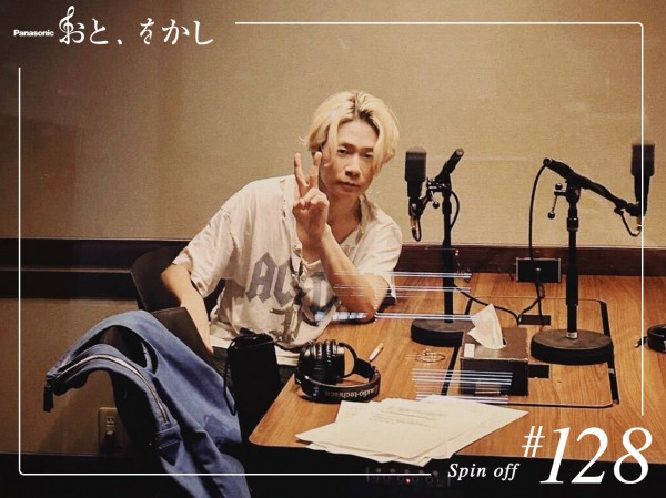 2023/09/15 [fri] おと、をかし＠Spin Off AuDee #128