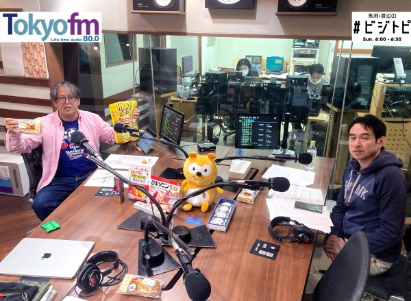 #87-1 馬渕・渡辺の #ビジトピ OA本編 2024年度の春闘、賃上げの見通しは？