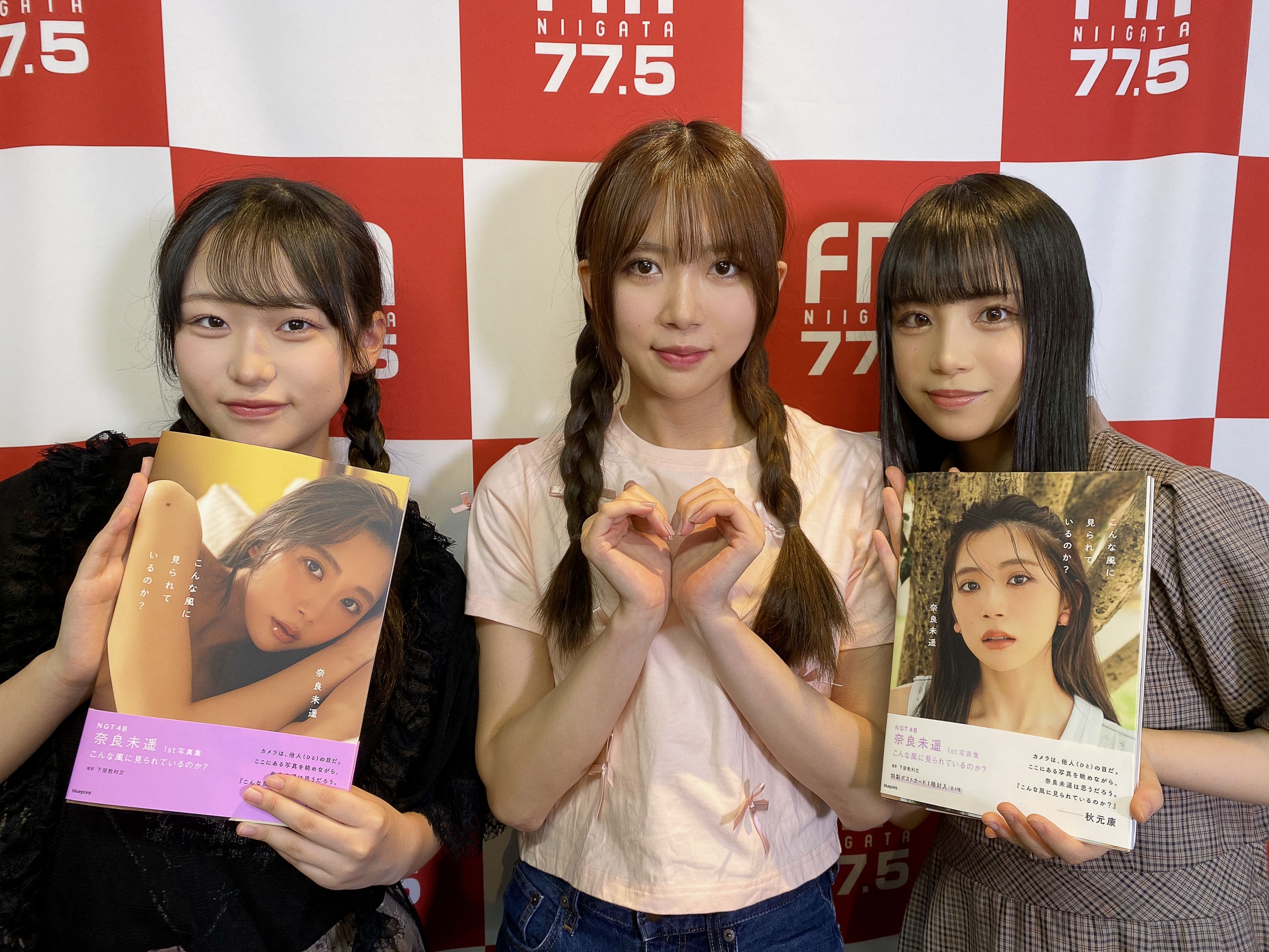 NGT48のえっさこいさRADIO|#156 奈良、1st写真集発売！|AuDee