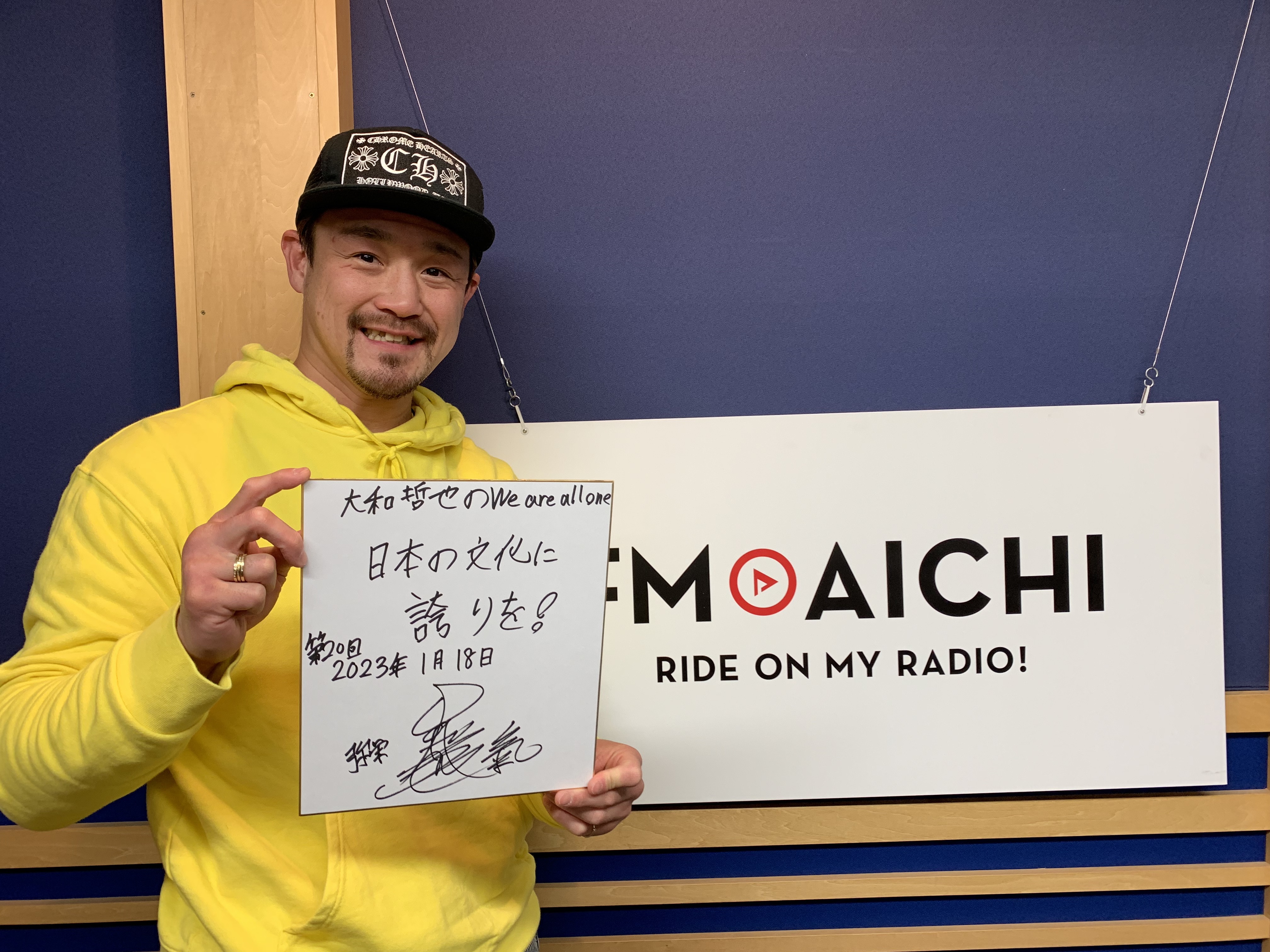 大和哲也 0118-2.JPG