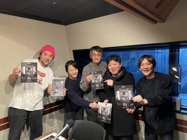 2025.2.2 澤本・権八のすぐに終わりますから。ゲスト：映画「敵」監督 吉田大八さん①