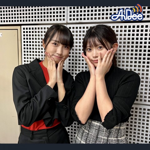 ♪♪ AuDee プレミアム ♪♪ #17 清水理子の「りこぴん」と呼んで！from 虹のコンキスタドール
